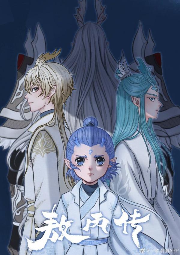 Aobing Zhuan Aobing Zhuan