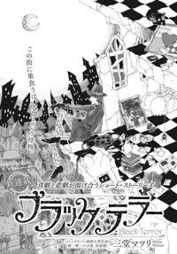 Black Terror Black Terror