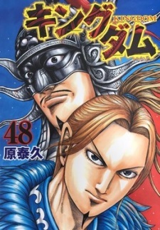 Kingdom Kingdom