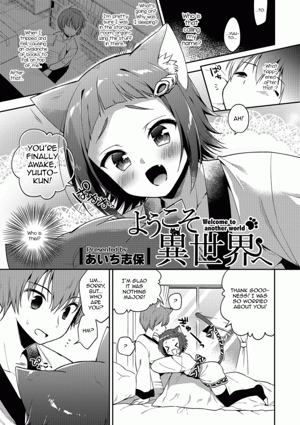 Youkoso Isekai e Youkoso Isekai e