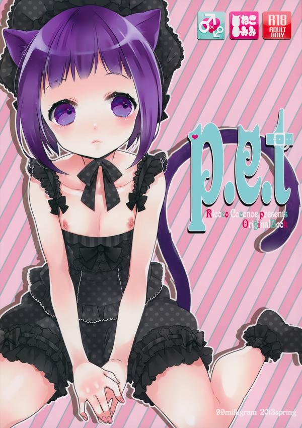 p.e.t p.e.t