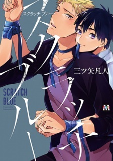 Scratch Blue Scratch Blue