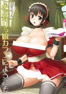 Futanarikko Cafe ni Youkoso Futanarikko Cafe ni Youkoso