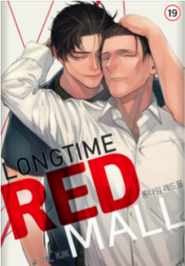 Long Time Red Mall Long Time Red Mall