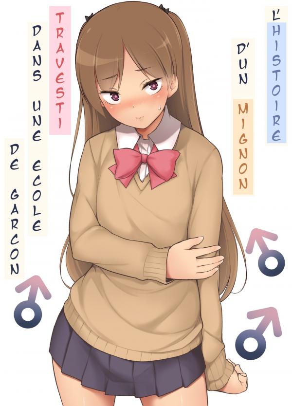 Danshikou no Kawaii Ko ga Josou Shita Hanashi Danshikou no Kawaii Ko ga Josou Shita Hanashi