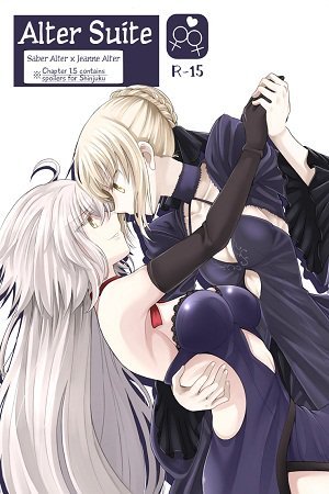 Fate/X dj: Alter Suite Fate/X dj: Alter Suite