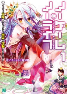No Game No Life No Game No Life