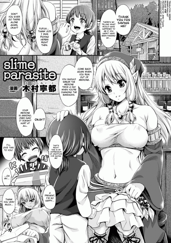 Slime Parasite Slime Parasite
