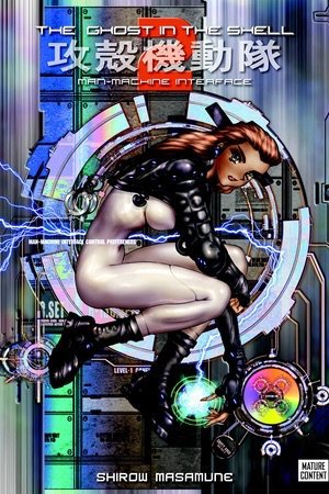 The Ghost in the Shell Vol. 2 The Ghost in the Shell Vol. 2