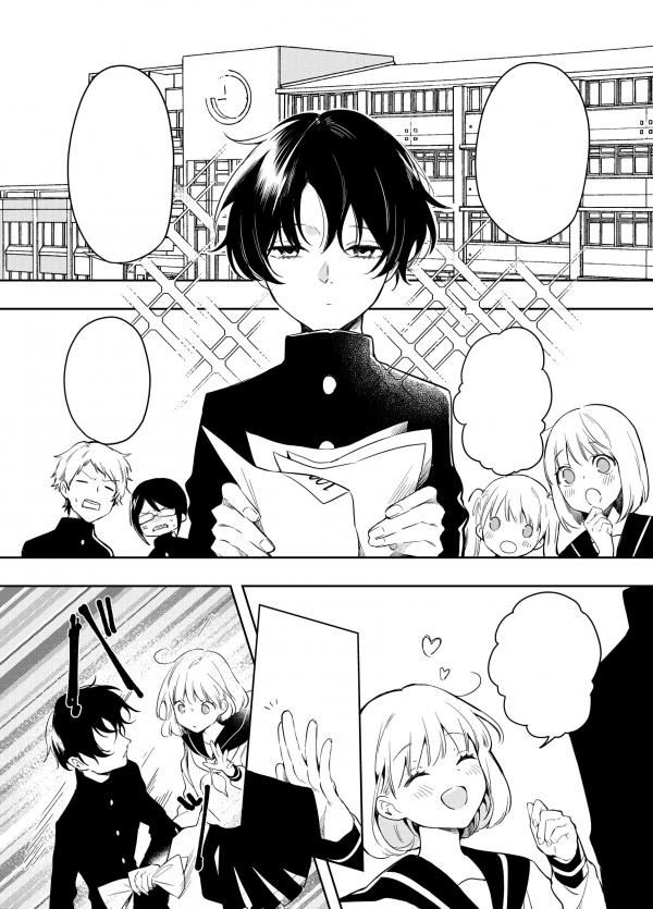 A Story About a Boy Who Wants to Get Rid of His Sexual Frustrations, So an Angel Does Something About It A Story About a Boy Who Wants to Get Rid of His Sexual Frustrations, So an Angel Does Something About It