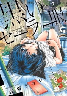 Kuroi Sailor Fuku Kuroi Sailor Fuku