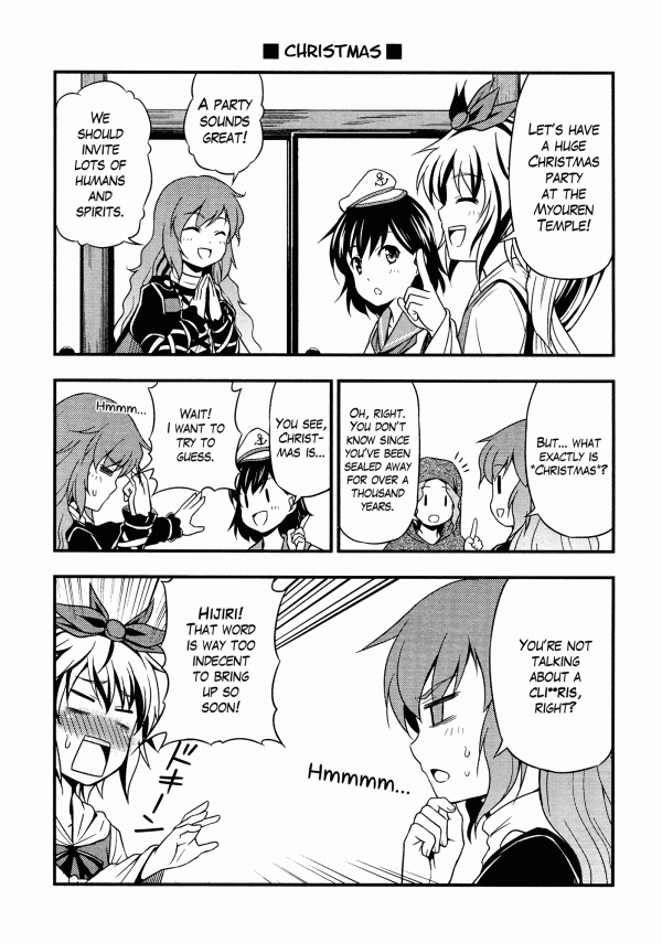 Touhou - Touhou Doki Doki BOX – Christmas (Doujinshi) Touhou - Touhou Doki Doki BOX – Christmas (Doujinshi)