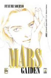 Mars Gaiden Mars Gaiden