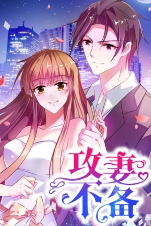 Unmarried Wife Unmarried Wife
