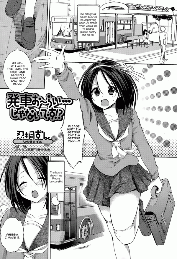 Hassha Alright...janai Desuka!? Hassha Alright...janai Desuka!?