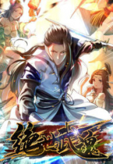 An Unparalleled Martial Arts Spirit An Unparalleled Martial Arts Spirit