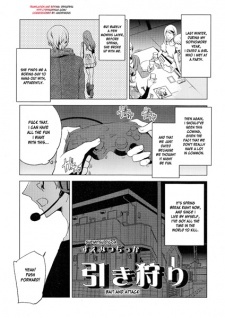 Hikikari Hikikari