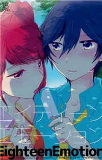 Persona 4 dj - Eighteen Emotion Persona 4 dj - Eighteen Emotion