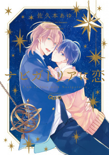 My Beloved North Star My Beloved North Star