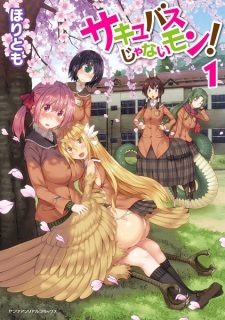 Succubus ja Nai mon! Succubus ja Nai mon!