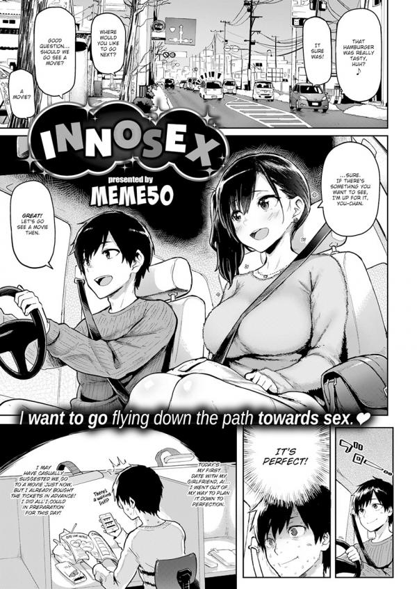 Innosex Innosex