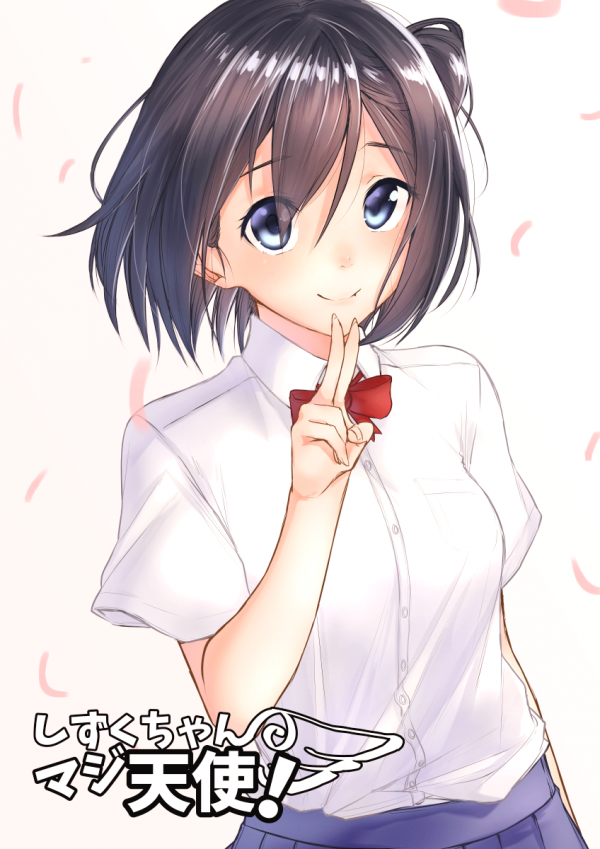 Shizuku-chan's a Real Angel! Shizuku-chan's a Real Angel!