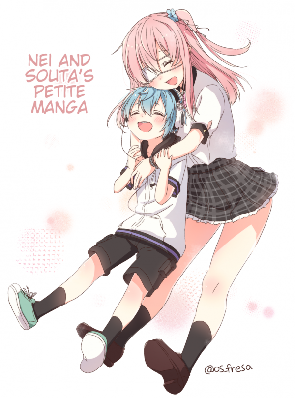 Nei and Souta's Petite Manga Nei and Souta's Petite Manga