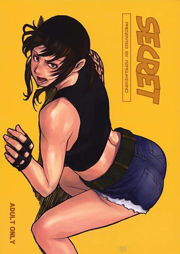 Black Lagoon - Secret (Doujinshi) Black Lagoon - Secret (Doujinshi)