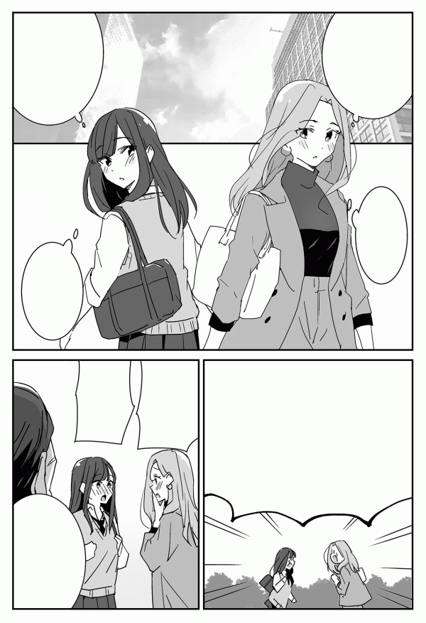 A Manga With Too Many Settings A Manga With Too Many Settings
