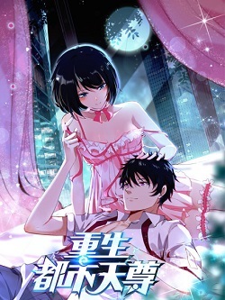 Rebirth: City Deity Rebirth: City Deity