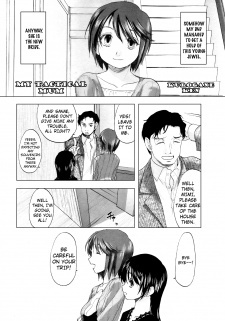 Keikakuteki Mama Keikakuteki Mama