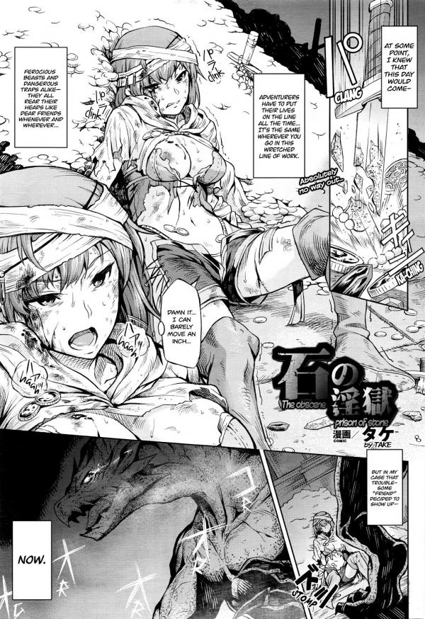 Ishi no Ingoku Ishi no Ingoku