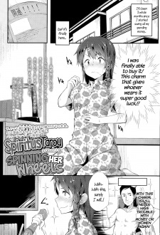 Karamawari Karamawari
