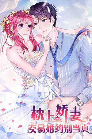 Arranged Marriage With My Beloved Wife Arranged Marriage With My Beloved Wife