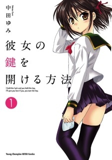 Kanojo no Kagi wo Akeru Houhou Kanojo no Kagi wo Akeru Houhou