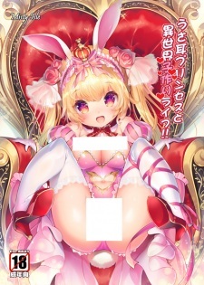 Usamimi Princess to Isekai Kozukuri Life!! Usamimi Princess to Isekai Kozukuri Life!!