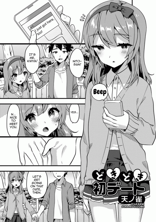 Doki Doki Hatsu Date Doki Doki Hatsu Date