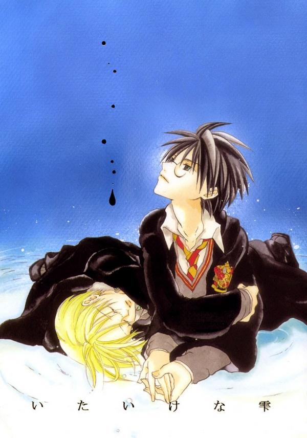 Harry Potter dj - Itaike na Shizuku (Doujinshi) Harry Potter dj - Itaike na Shizuku (Doujinshi)