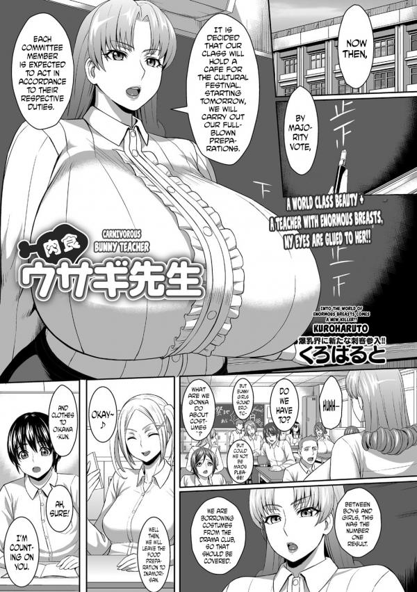 Carnivorous Bunny Teacher Carnivorous Bunny Teacher
