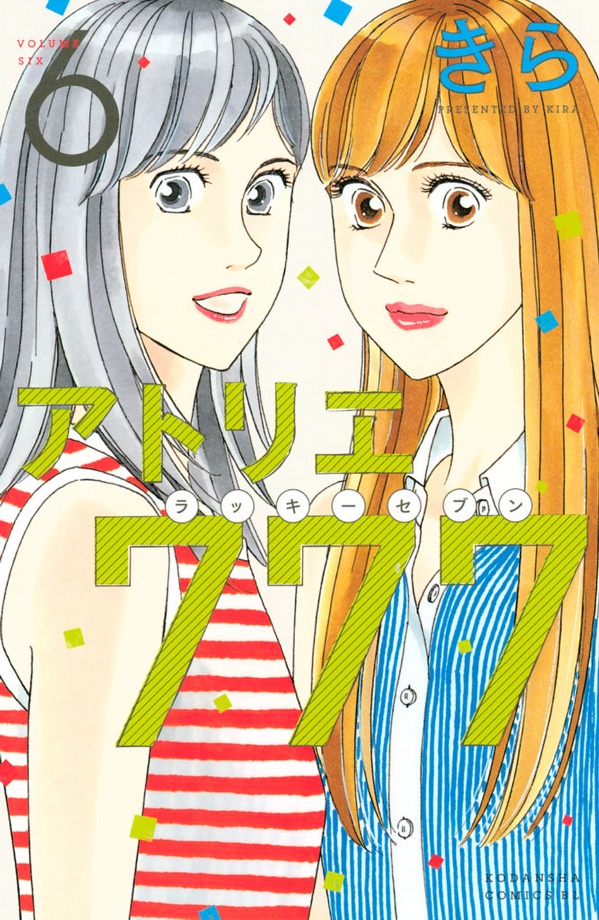 Atelier 777 Atelier 777