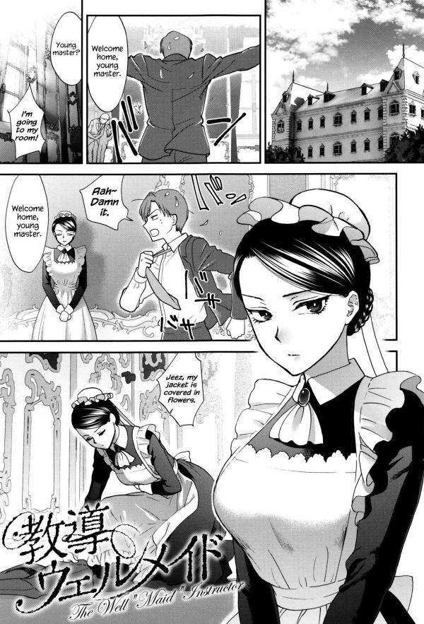 The Well “Maid” Instructor The Well “Maid” Instructor