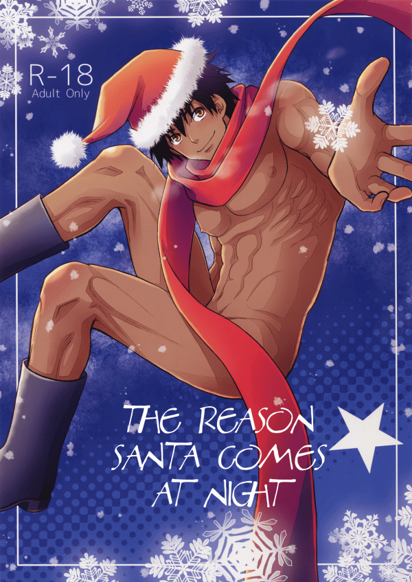 The Reason Santa Comes at Night The Reason Santa Comes at Night