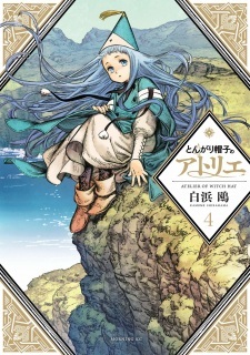 Atelier of Witch Hat Atelier of Witch Hat