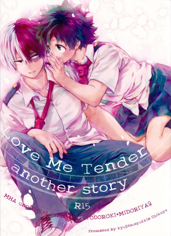 Boku no Hero Academia - Love Me Tender (Doujinshi) Boku no Hero Academia - Love Me Tender (Doujinshi)