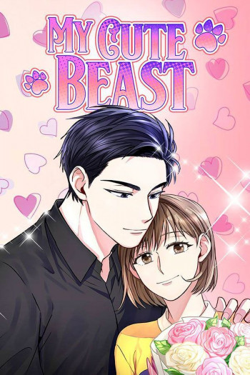 My Cute Beast! My Cute Beast!