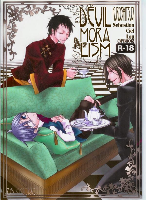 Black Butler - Kichiku Moralism (Doujinshi) Black Butler - Kichiku Moralism (Doujinshi)