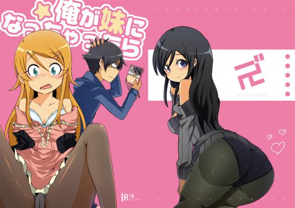 Ore no Imouto ga Konna ni Kawaii Wake ga Nai - Ore ga Imouto ni Nacchattara (Doujinshi) Ore no Imouto ga Konna ni Kawaii Wake ga Nai - Ore ga Imouto ni Nacchattara (Doujinshi)