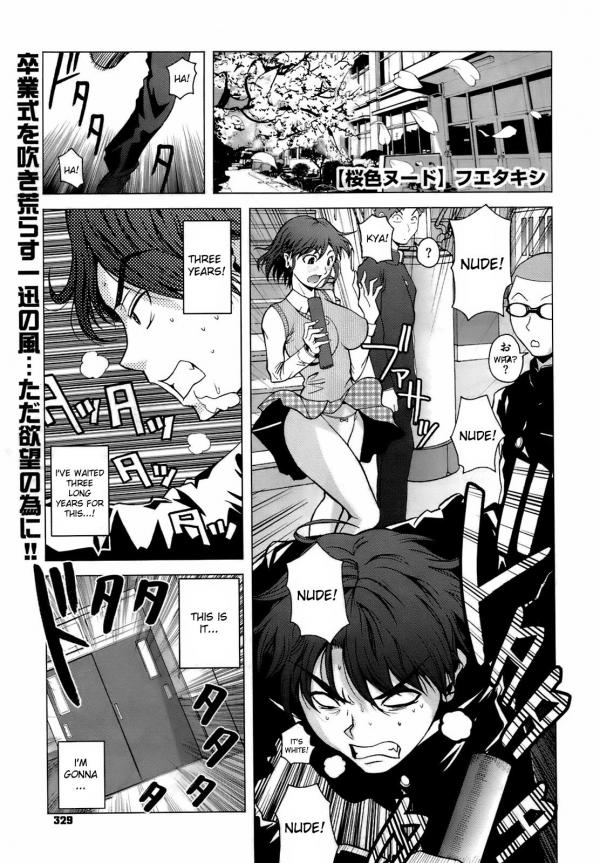 Sakurairo Nude Sakurairo Nude