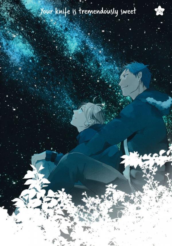 Kuroko no Basuke - Kimi no Naifu wa Totetsumonaku Amai (Doujinshi) Kuroko no Basuke - Kimi no Naifu wa Totetsumonaku Amai (Doujinshi)