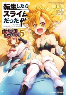 Tensei Shitara Slime Datta Ken: Tempest No Arukikata Tensei Shitara Slime Datta Ken: Tempest No Arukikata